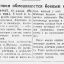 Разведчики обмениваются боевым опытом