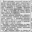 Концерты и спектакли артистов на фронте