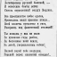 Над Берлином