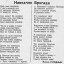 Наводчик Бригада