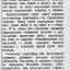 Наши части наносят врагу чувствительные удары