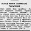 Новые книги советских писателей