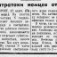 Контратаки немцев отбиты