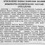 Присвоение новых воинских званий инженерно-техническому составу артиллерии