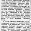 Торжественное заседание в честь XXIV годовщины Октябрьской Революции в Воронеже