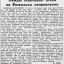 Немцы усиливают атаки на Вяземском направлении