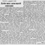 4. Действия немецкой авиации. Заметки о тактике врага