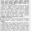 Торжественное заседание Московского Совета депутатов трудящихся...