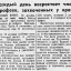 Каждый день возрастает число трофеев, захваченных у врага