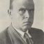 Крапива