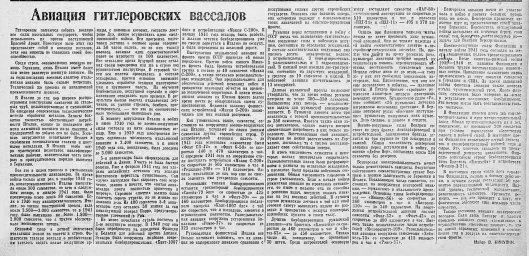 Авиация гитлеровских вассалов