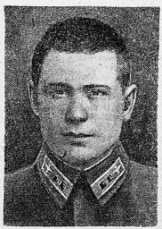 Саломатин