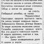 Возмездие