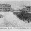 Город Калинин, 17 декабря 1941 года