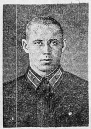 Еремин