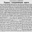Удары, изнуряющие врага (часть 1)