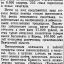 Забота о семьях фронтовиков