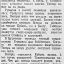 Новая содержанка