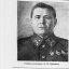 Еременко