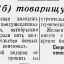 ЦК ВКП(б) товарищу Сталину