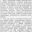Северо-западнее Сталинграда