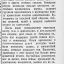 Северо-западнее Сталинграда