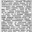 У защитников Сталинграда
