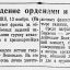 Награждение орденами и медалями