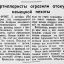 Артиллеристы отразили атаку немецкой пехоты
