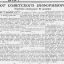 От Советского Информбюро (Утреннее сообщение 16 декабря)