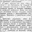 Артисты-фронтовики