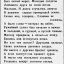 Был лютый мороз...