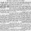От Советского Информбюро (Вечернее сообщение 28 ноября)